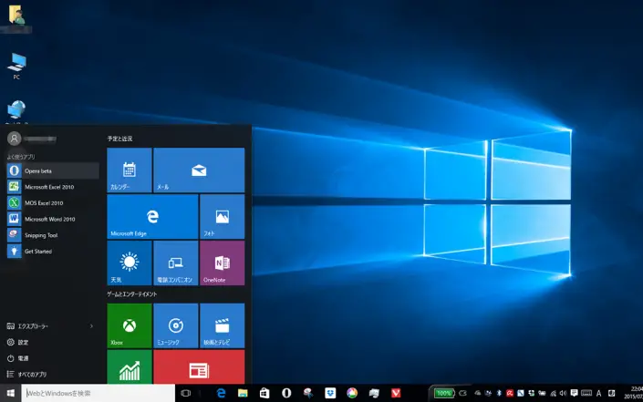 Windows 10 puede ser acelerado.
